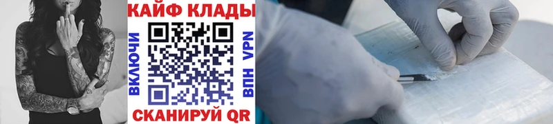 Где купить Абаза Галлюциногенные грибы АМФ Конопля блэк спрут ссылка Alpha PVP КОКАИН ГАШ