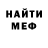 Кетамин VHQ *kazakke* *1*