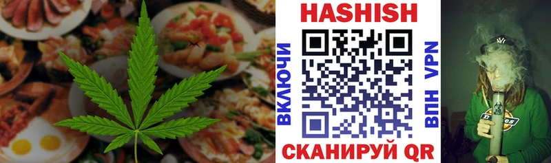 Еда ТГК марихуана  мориарти клад  Абаза 