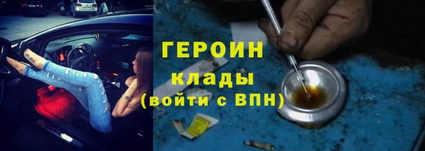 jwh Абаза