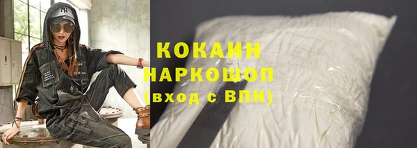 первитин Абинск