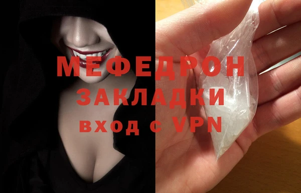 меф VHQ Абдулино