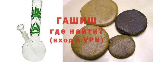 jwh Абаза