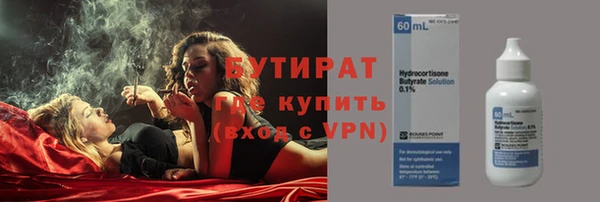 jwh Абаза
