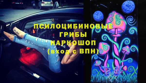 первитин Абинск