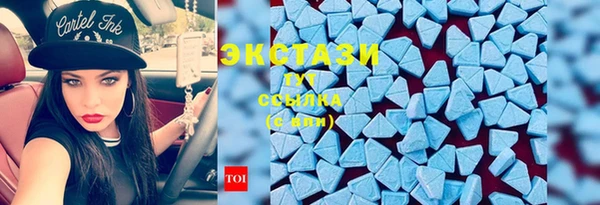 меф VHQ Абдулино