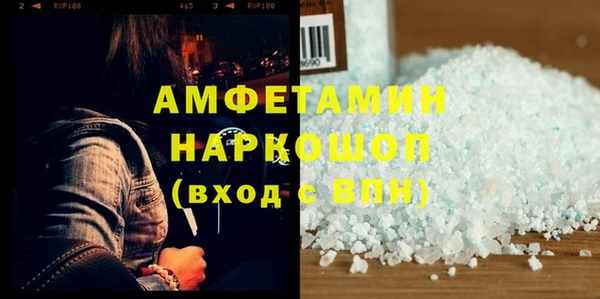 первитин Абинск