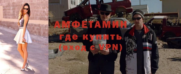 первитин Абинск