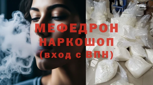 jwh Абаза