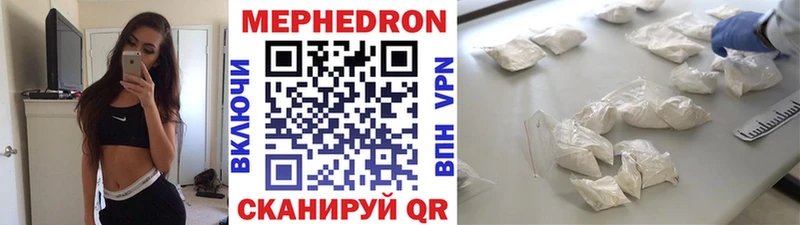 Мефедрон мяу мяу  где можно купить наркотик  Абаза 