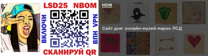 Марки N-bome 1,8мг  mega зеркало  Абаза 