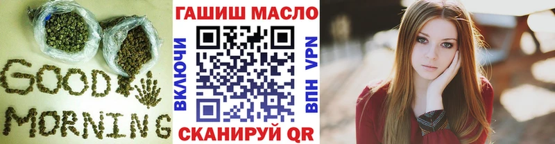 что такое   Абаза  ТГК гашишное масло 