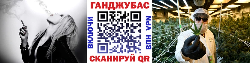 МАРИХУАНА Bruce Banner  Абаза 